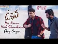 Nee Kannu Neeli Samudram Song Origin DSP Buchi Babu Sana Javed Ali
