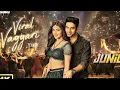 Viral Vayyari Full Video Song |JuniorMovie |Kireeti, Sreeleela |Radha Krishna| Devi Sri Prasad