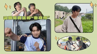 [KR/EN] 🎬 HANYU & MINGRUI’s First Acting Experience (Part 2) | We successfully wrapped the shoot👏🎉