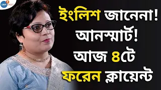 হায়দ্রাবাদ মাতালো বাঙালি Entrepreneur | Suchandra Bhattacharya | Josh Talks Bangla