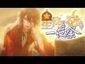 2026 first time NIJISANJI EN Vox Akuma