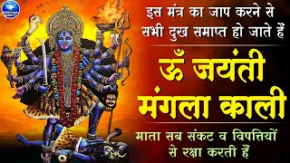 om jayanti mangala kali bhadrakali kapalini 