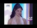 Amal Hijazi at Star Academy 3 - "Bayya Al Ward" (The Flower Seller) Song