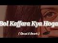 Lagu Bol Kaffara Kya Hoga (Slowed + Reverb) | Farhan Sabri, Neha Kakkar 🥺❤️‍🩹🥺