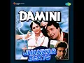 Gawah Hai Chand Tare - Jhankar Beats