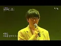 260214 성시경 희재@ 설특집 성시경 콘서트(2025 성시경 연말 콘서트)