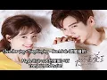 Download Lagu Chen Shaoqing(陈少卿) \u0026 Yang Xinying(杨欣颖) – Sweet Scale (甜蜜音阶) | Maybe It's Love《大约是爱2》OST Lyrics Indo