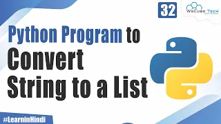 How to Convert String to List in Python Program Python Tutorial