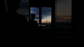 طالت المشاوير عدي وقت كتير والحنين اصعب رحله دندنها