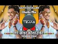 Download Lagu SOUTH CHA VILLAIN - DHOLKI MIX - DEEJAY TEJAS PUNE