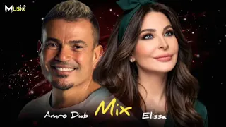 أجمل ميكس   إليسا    عمرو دياب        دندنها