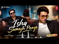 Ishq Samajh Paaye (AUDIO) @adityarikhari | Between Distances | Bhushan Kumar 