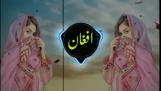                                                  ریمیکس                          دندنها