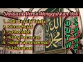 Download Lagu Samudra Syafa'at || SHOLAWAT MENYEJUKKAN HATI || Duta Sholawat || Sholawat Merdu || Sholawat Asyik