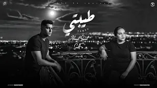 طيبتي   اركنو بقى جتكم خيبه   صدفه عمر و أحمد سعد   مهرجانات      دندنها