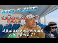 Download Lagu 到槟城第一晚兴奋到失眠！凌晨小酒吧小酌，感慨人生！清晨搭渡轮去大山脚探朋友，这种节奏我爱了！｜语言零压力的旅行体验！槟城简体中文招牌看得超亲切，像在家一样自在