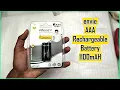 Envie Infinite Plus 1100 mAH AAA Ni-MH Rechargeable Batteries Black