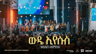 Kaleab Mengistu Dink Sitota Worship Night 2024 Wude Eyesus Original Song By Daniel A Michael 
