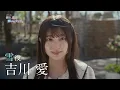 ドラマイズム「明日、私は誰かのカノジョ」予告／ED主題歌ver.「足りない」DUSTCELL★4/12（火）放送スタート！