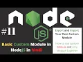 Node JS How to CREATE and EXPORT Our Own Modules in Node JS in Hindi Node JS Tutorial