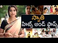Download Lagu Actress Swathi Hits And Flops All Movies List | Month Of Madhu | Tillu Moviez