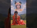 Download Lagu Shree krishna song viral video Dhuvida 😭💔🥺🥺🥺