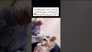 كل قصص الحب تنتهي بالانفصالوالجميلات ليس لديهم حظ للأسفلا الحب الزين يدوم ولا الزواج 