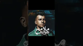 تحميل ملامح وشي مش هيا عصام صاصا  جمدان     دندنها