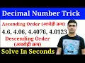 arranging decimals in ascending and descending order