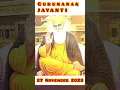 Download Lagu Gurunanak Jayanti 2023 | Gurunanak Jayanti Status | Ik omkar | #gurunanakdevji #shorts