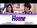 Download Lagu Janet Suhh (자넷서) - Home (집) Our Beloved Summer OST Part 6 (그 해 우리는 OST) Lyrics/가사 [Han|Rom|Eng]
