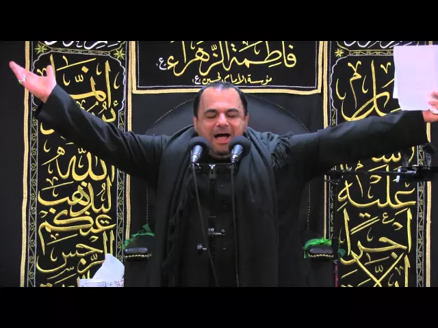 ⁣مجلس لطم - ليالي الفاطمية 1435 - الليلة 8 - عمار الثامر