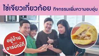 ภาวะซึมเศร้าในผู้สูงอายุเกิดจากอะไร และมีวิธีป้องกันอย่างไร