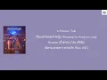 Download Lagu A Princess' Tale เรื่องเล่าของเจ้าหญิง - Namtan, Film (นิทาน ดวงดาว ความรัก Pluto OST) lyrics