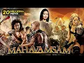Download Mahavamsam (2017) New Released Dubbed Movie | Action Hollywood Movie in Hindi Dubbed mp4 3gp mp3 videos - waplic