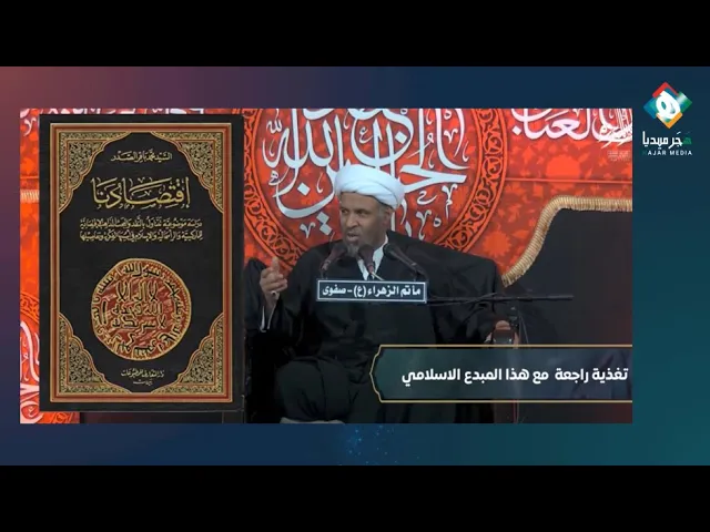 ⁣ظاهرة الكتب المتفجرة بالقرن الماضي | التيار اليساري | الاتجاه الصوفي | السيد الصدر | السيد السبزواري