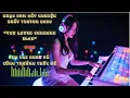 Download Lagu 💔You Loved Someone Else – Anh Yêu Ai Rồi Phải Khum | Bản EDM Hay Nhất Douyin 2026🥀| Long JT #edm2025