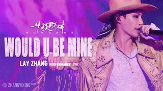LAY - Would U Be Mine | "Flawed Crown" Macao Limited-Run Concert