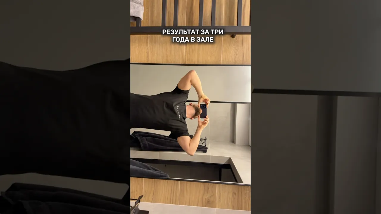 Результат💪