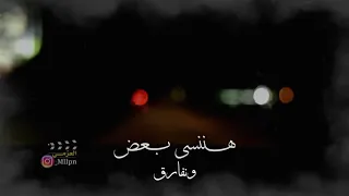 وايه يعني مابينا بلاد     دندنها