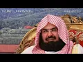 Download Lagu SURAH 99   Al ZALZALAH الزلزلة BY SHEIKH ABDUL RAHMAN AL SUDAIS