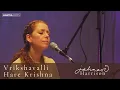 Download Lagu Vrikshavalli Hare Krishna — Jahnavi Harrison — LIVE at The Shaw Theatre, London