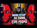 Download Lagu Ram Navami Nonstop Dj Song 2025 | Jai Shree Ram Dj Mix | Bajrang Dal Song | Ram Navami Dj Song 2025
