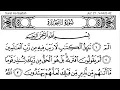 Download Lagu 032-Surah As-Sajdah with Arabic text (HD) || By Mishary Rashid Al Afasy || سورة السجدة