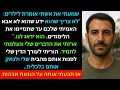 Download Lagu שמעתי את אשתי אומרת לילדים: \