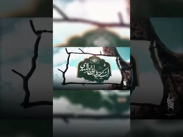 لون عيونك - خلصت ايامي | الملا علي الساعدي #ali_saadi #الملا_علي_الساعدي #علي_الساعدي