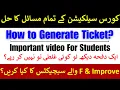 Course Selection 2024 All Issues Extra Credit Hours How to Generate Ticket Vu Update