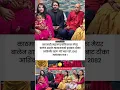 Download Lagu Balen Shahle celebrates Dashain by accepting Tika hand-to-hand with dignitaries #balenshah #badadashain