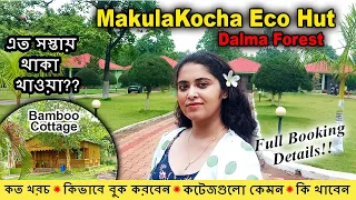 dalma forest rest house makulakocha eco hut complete booking guide makulakocha resort dalma