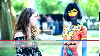 بي بي سي ترندينغ   مهرجان الرسم على الجسم في  النمسا دندنها